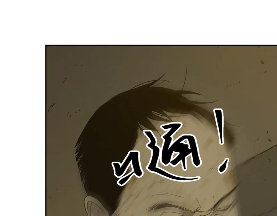 第42话 小马的秘密！67