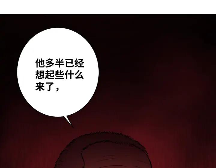第2话 离不开的客人！142
