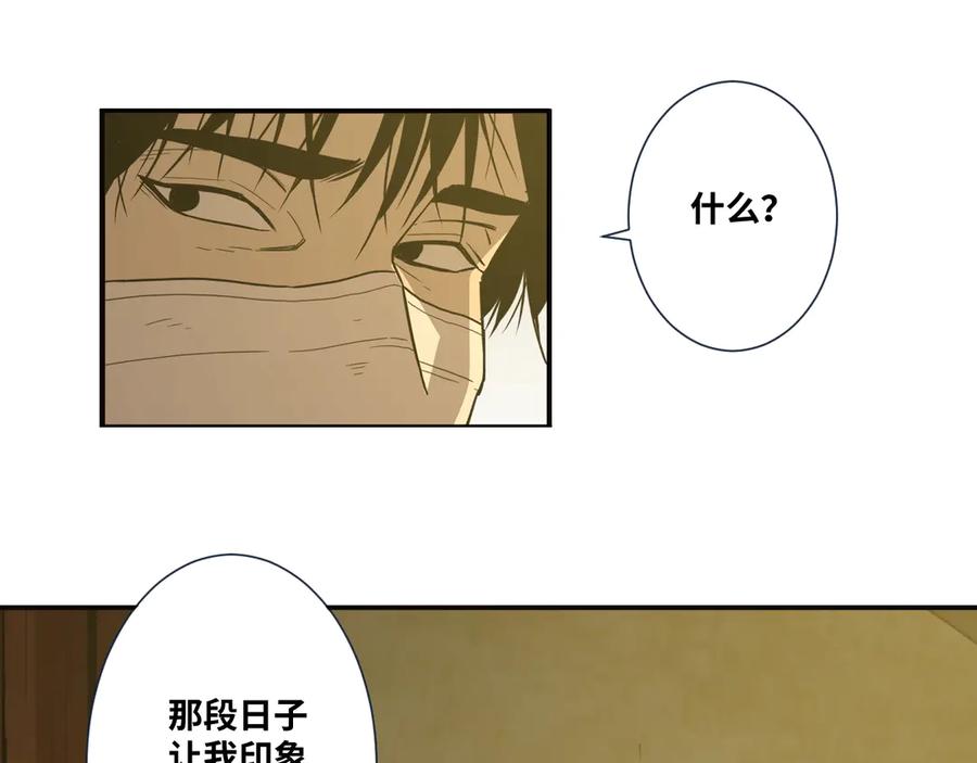 第9话 赌徒！100