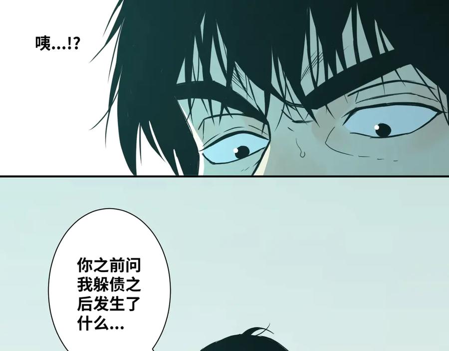 第11话 给爸爸的信！47