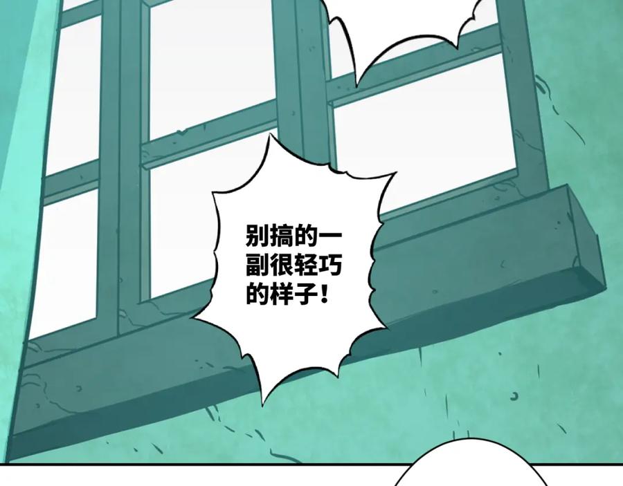 第47话 高中生！21