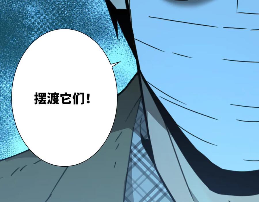 第21话 被吓走的新房客！114