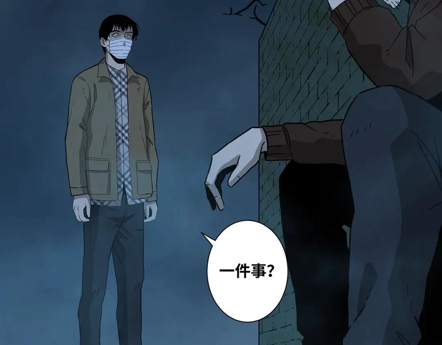 第18话 绝命的邂逅！4