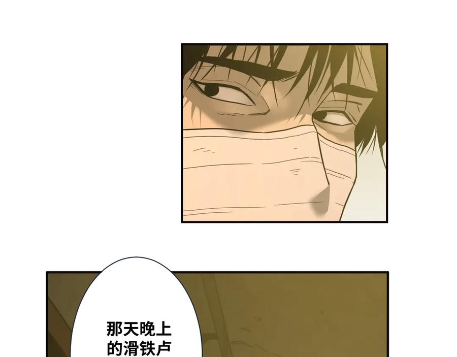 第9话 赌徒！83