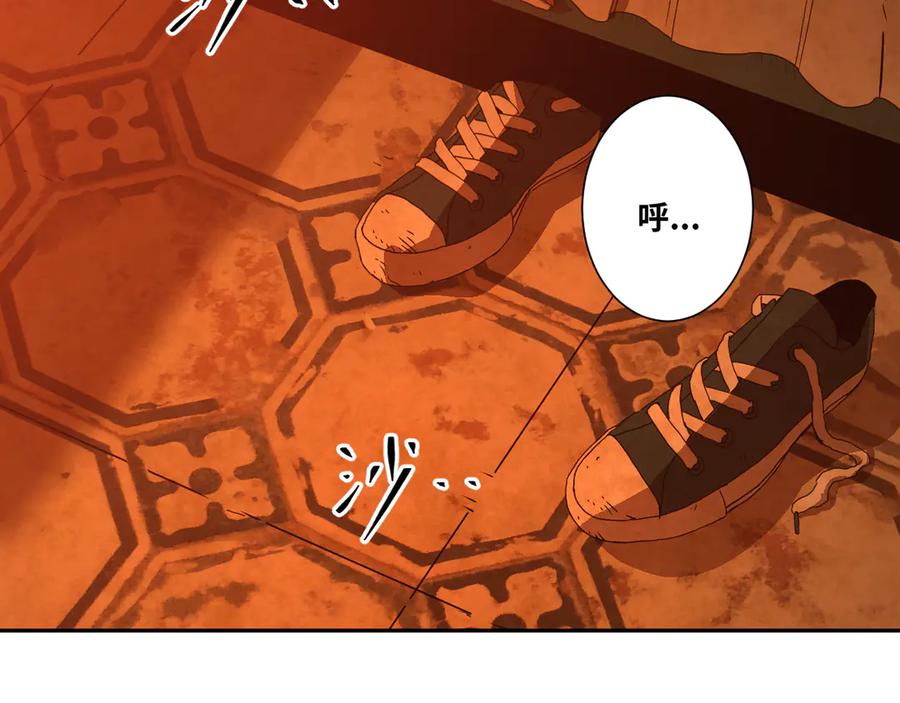 第22话 第三幅涂鸦！60