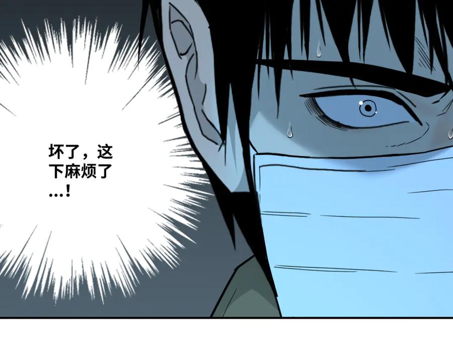 第24话 画作里的故事！193