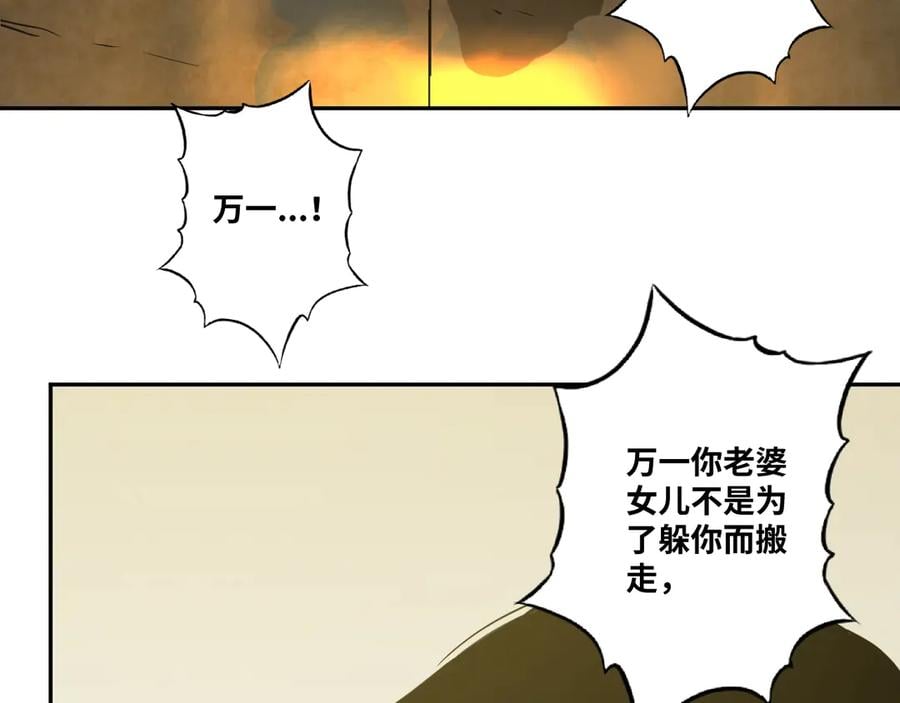 第10话 钱盒子里的秘密45