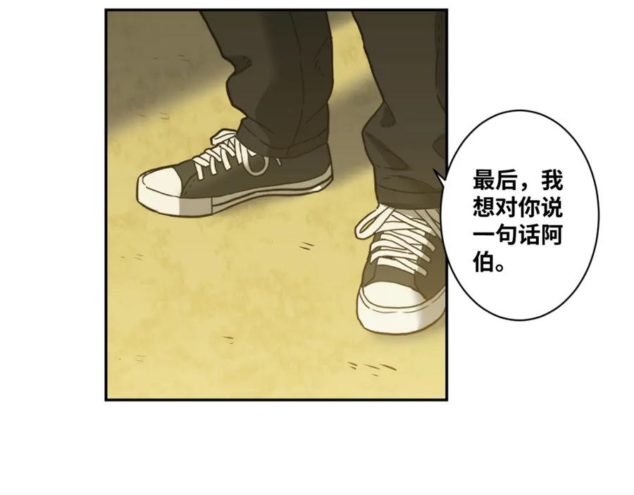 第49话 最后的记忆碎片！161