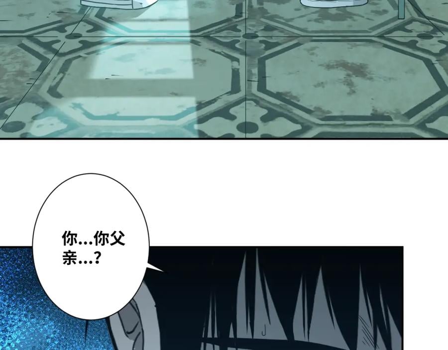 第47话 高中生！3