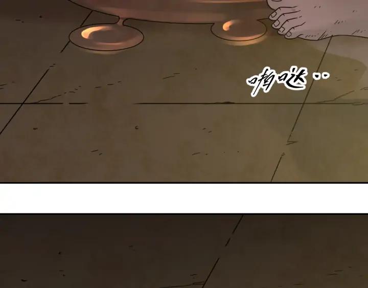 第1话 从手腕滴下的血水？174