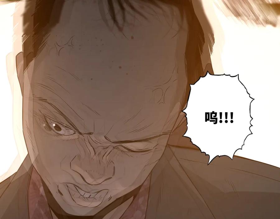第11话 给爸爸的信！102