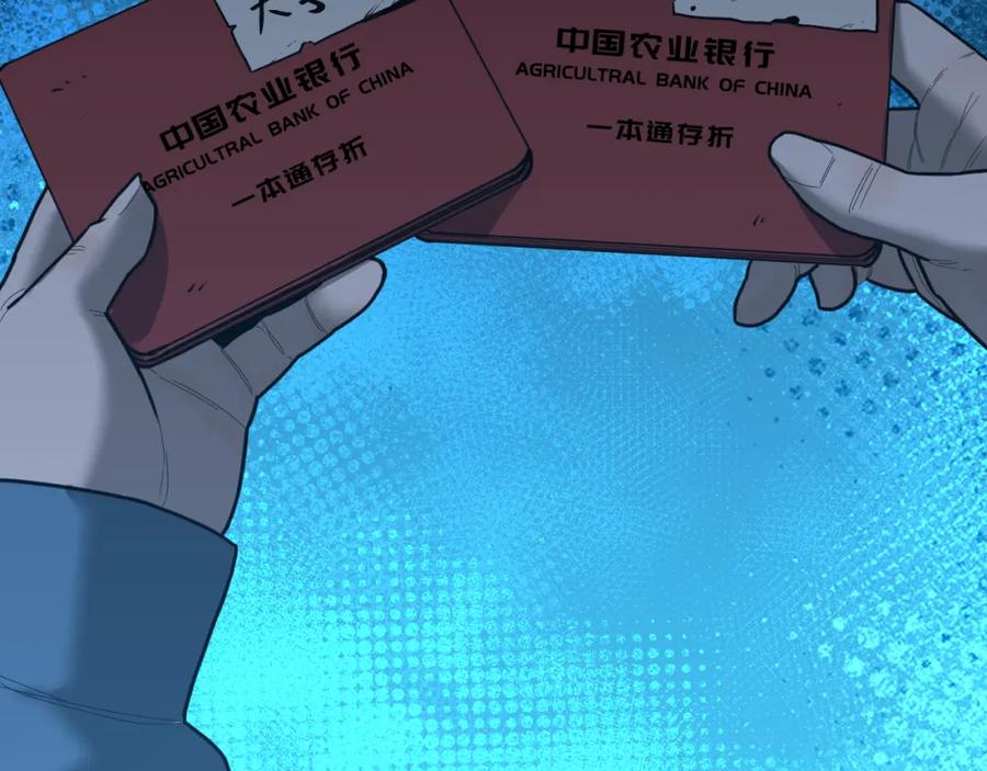 第48话 酗酒的父亲！139