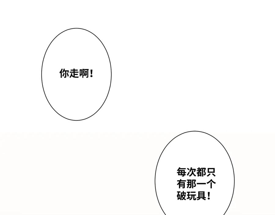 第11话 给爸爸的信！38