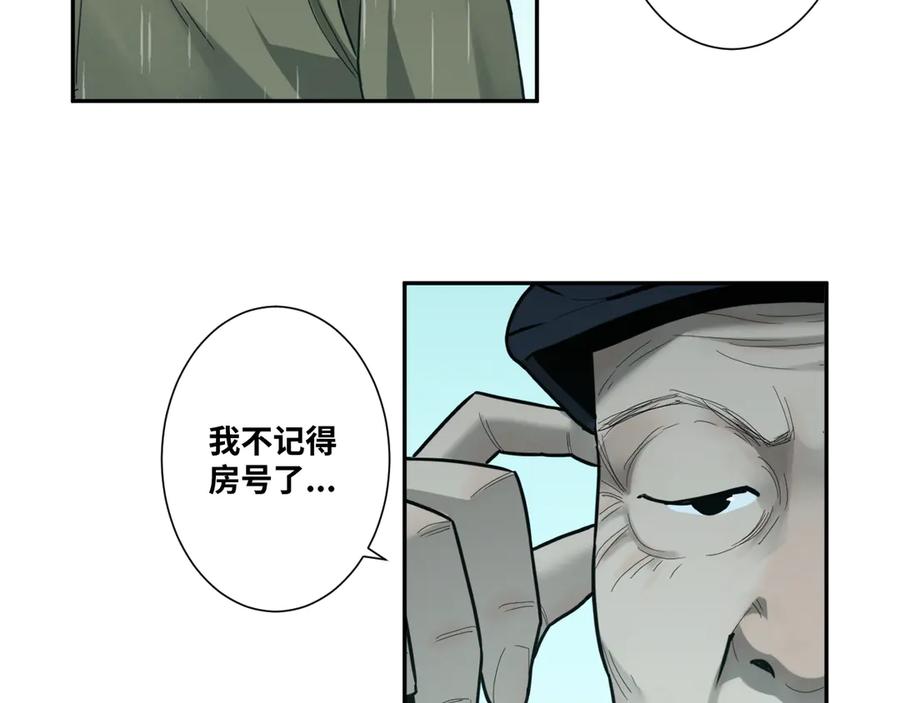 第44话 阿婆！8