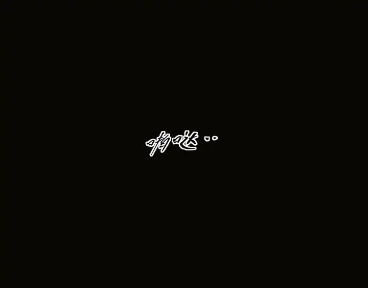 第1话 从手腕滴下的血水？197