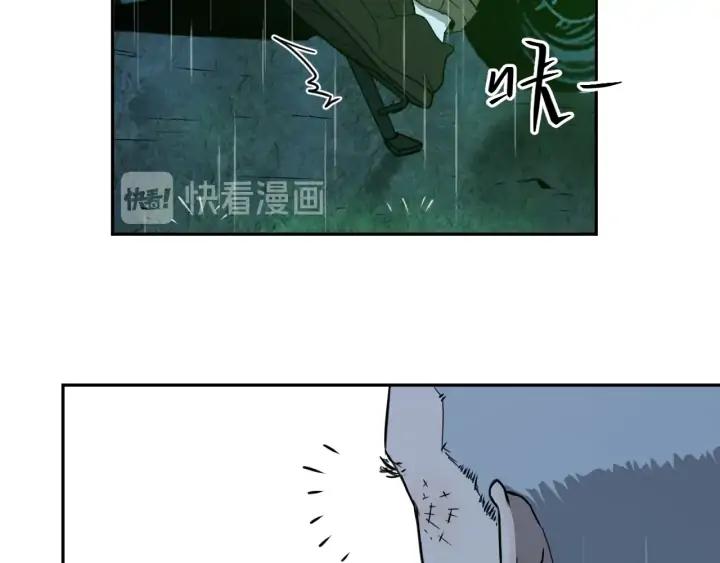 第5话 外卖员！7