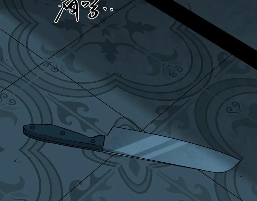 第35话 割腕的女人！191