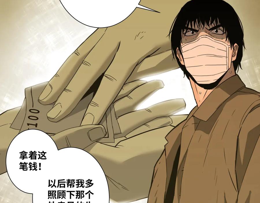 第15话 涂鸦！64