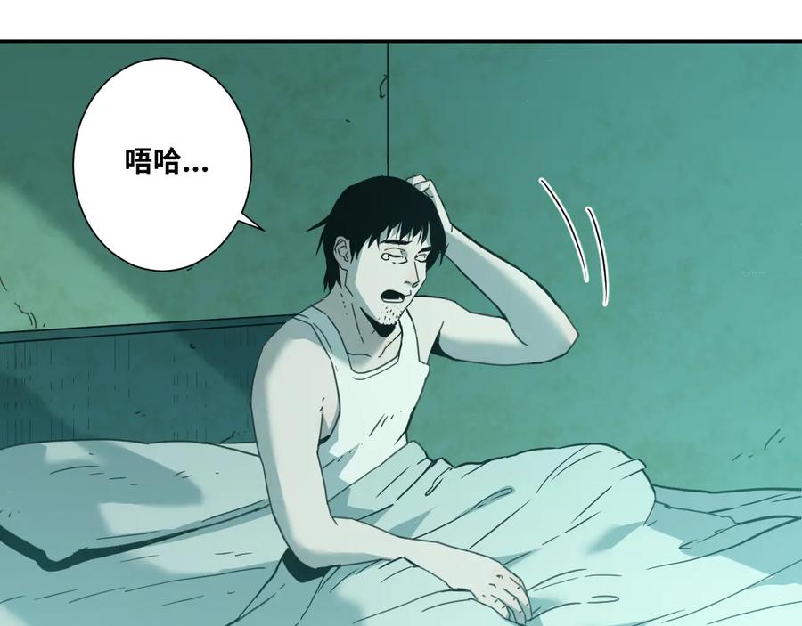 第33话 第五个人！195