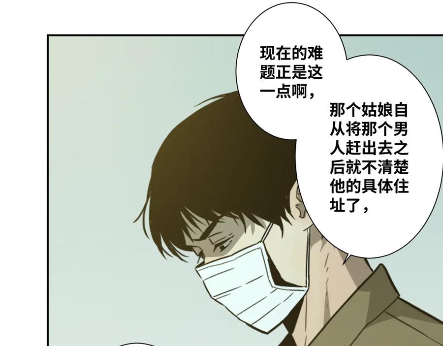 第36话 父亲的骄傲！20