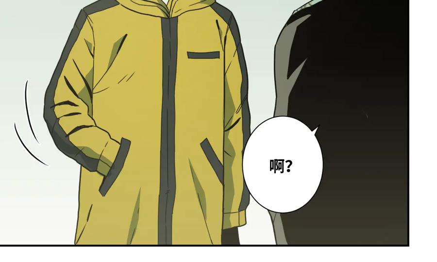 第32话 第四个记忆碎片！38