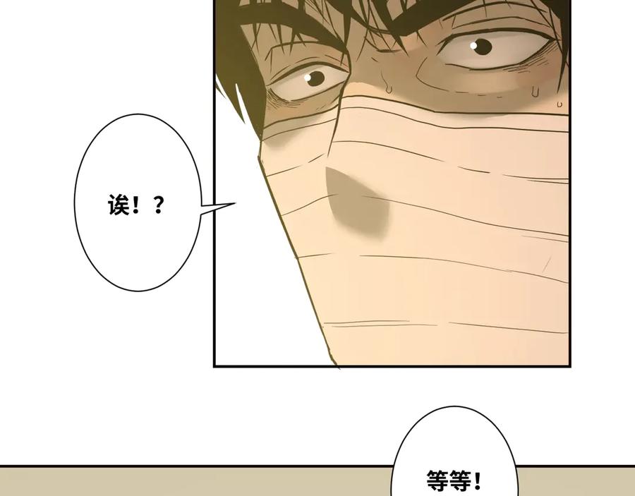 第9话 赌徒！127