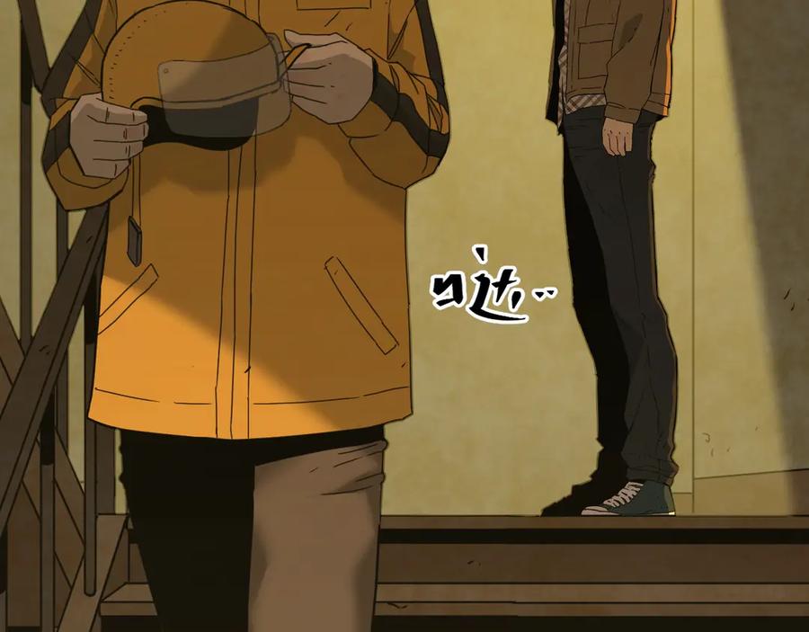 第16话 头盔之下！52