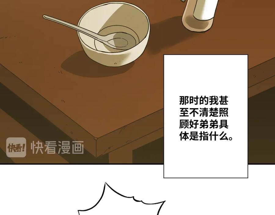 第30话 家119