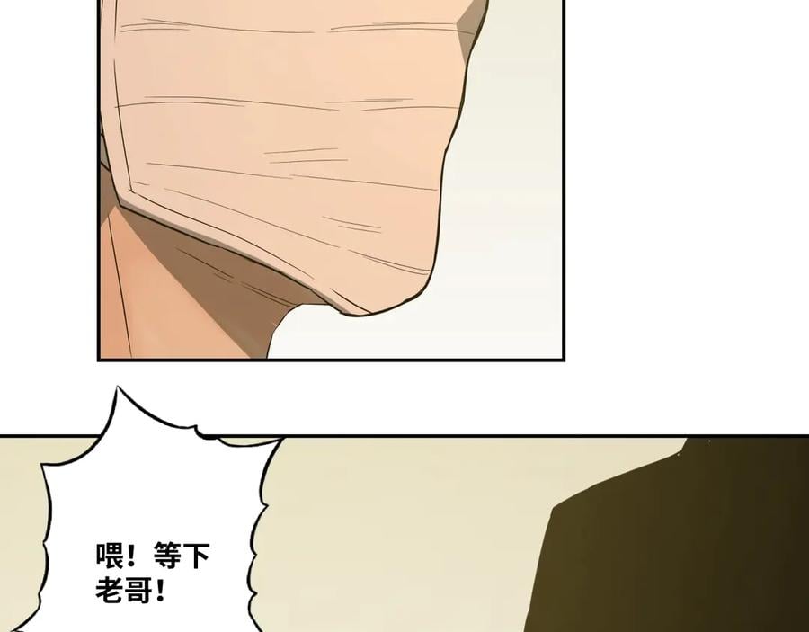 第10话 钱盒子里的秘密34