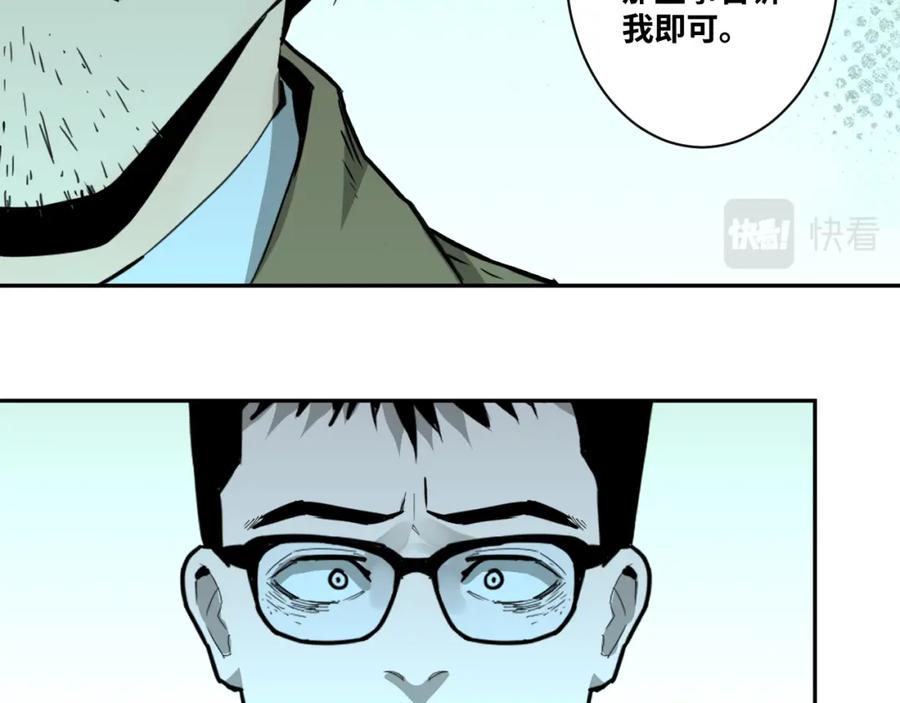第47话 高中生！60
