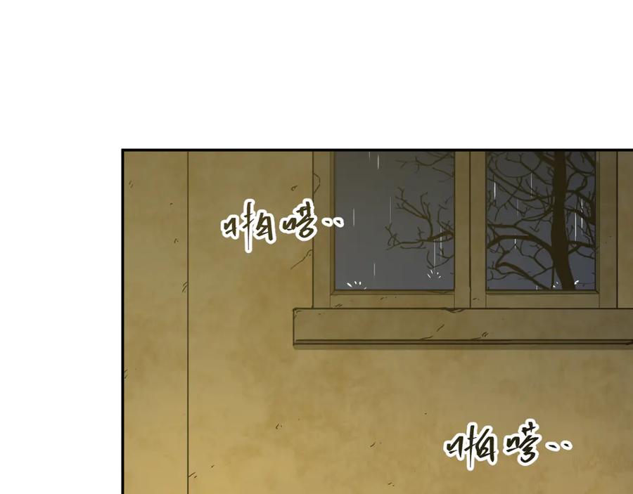 第19话 新的涂鸦！107