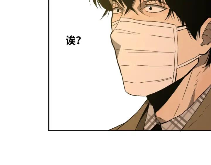 第4话 三楼的房客！94