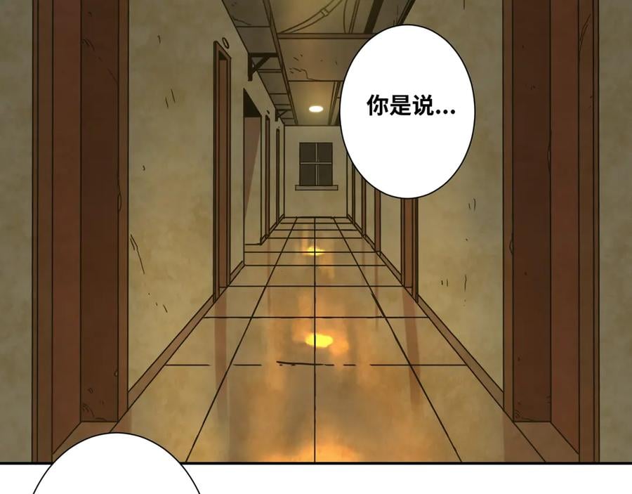 第10话 钱盒子里的秘密1