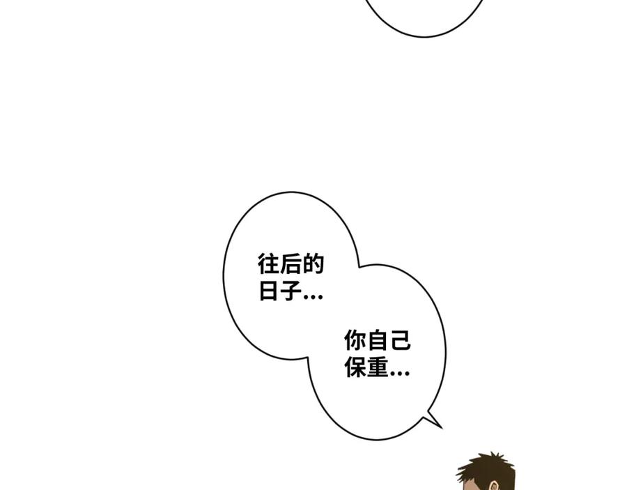 第48话 酗酒的父亲！193
