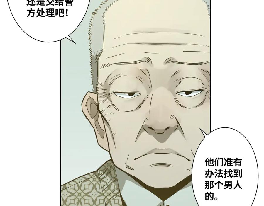 第36话 父亲的骄傲！24