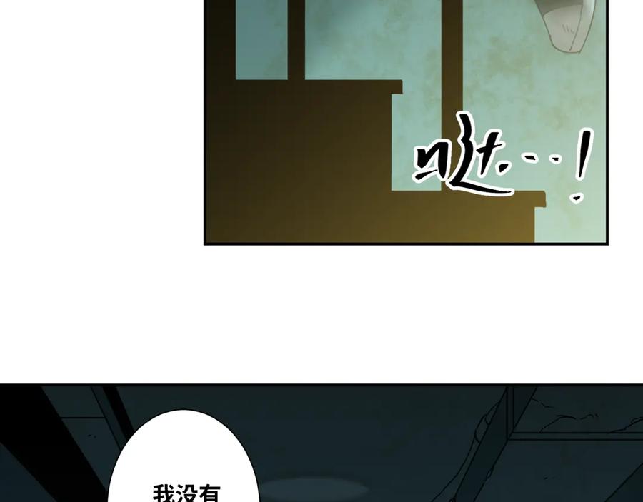 第36话 父亲的骄傲！49