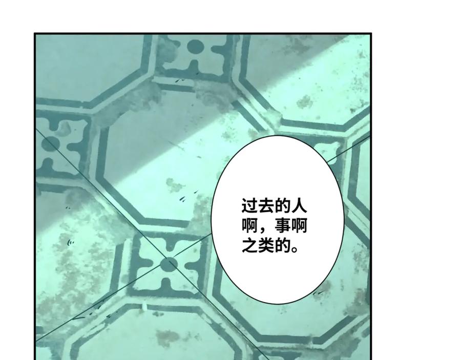第43话 悟86
