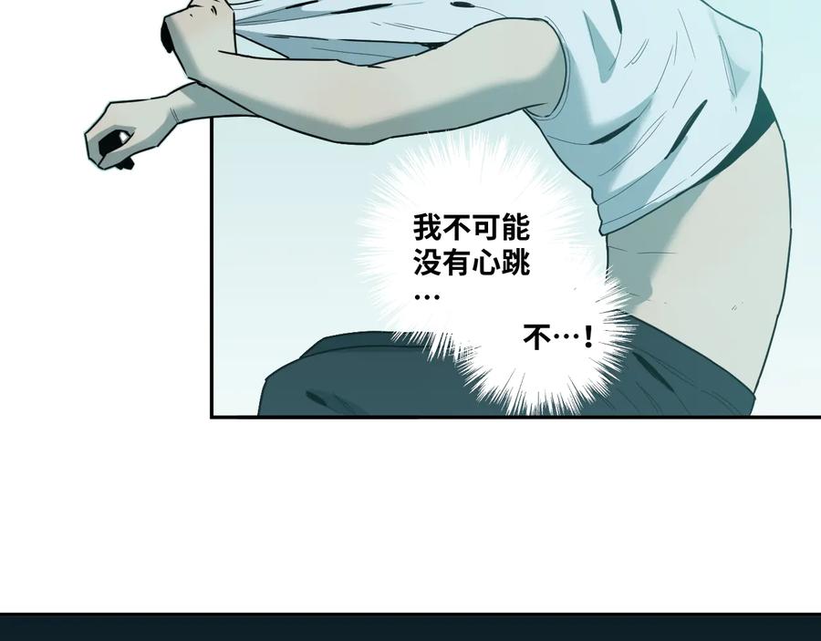 第42话 小马的秘密！170