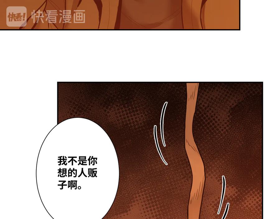 第40话 消防员！54