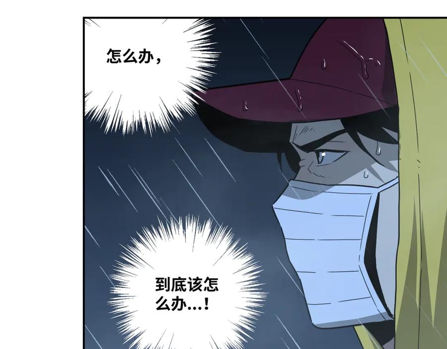 第31话 手足情1