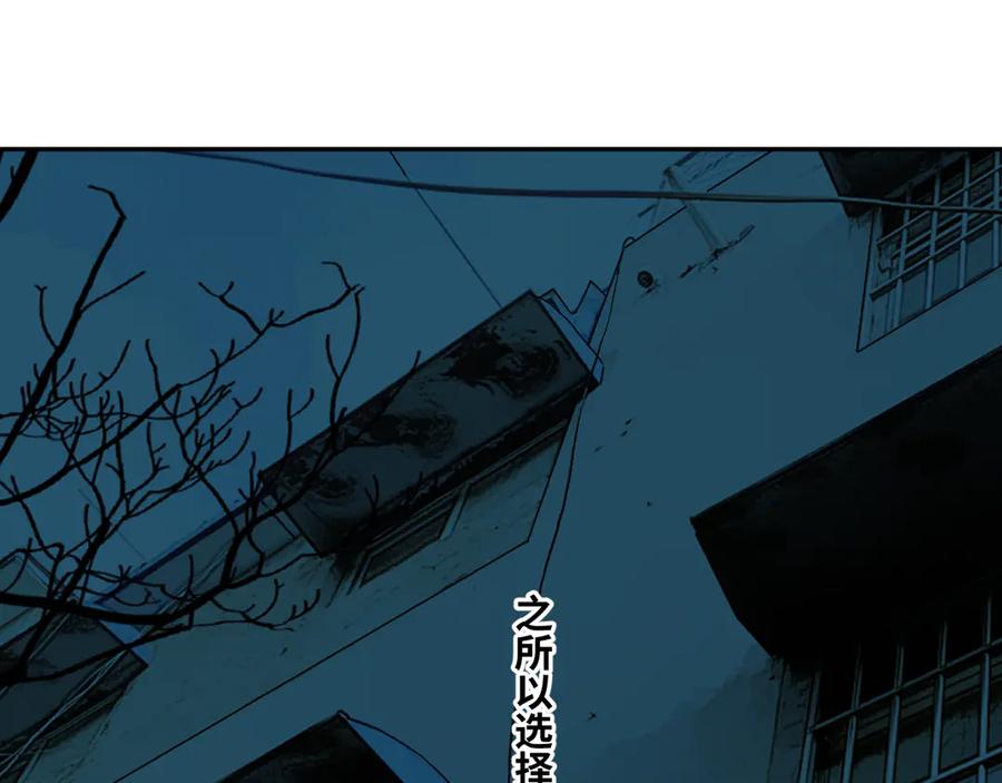 第19话 新的涂鸦！87