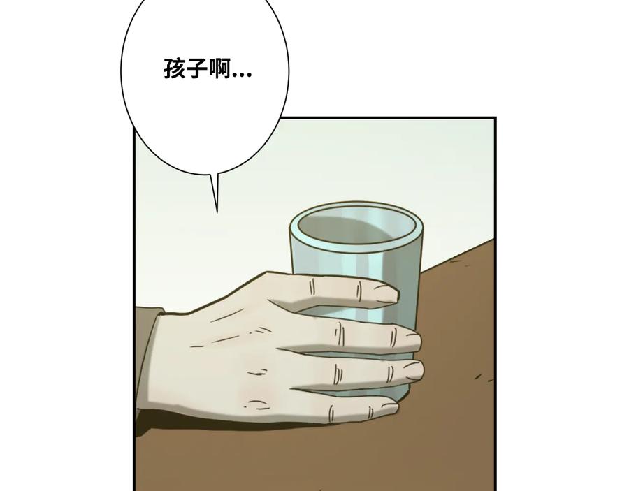 第42话 小马的秘密！220