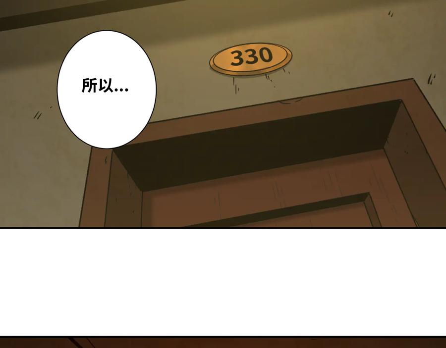 第41话 送别英雄！31