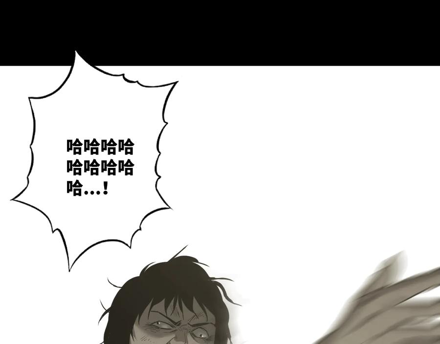 第39话 第六个记忆碎片！127