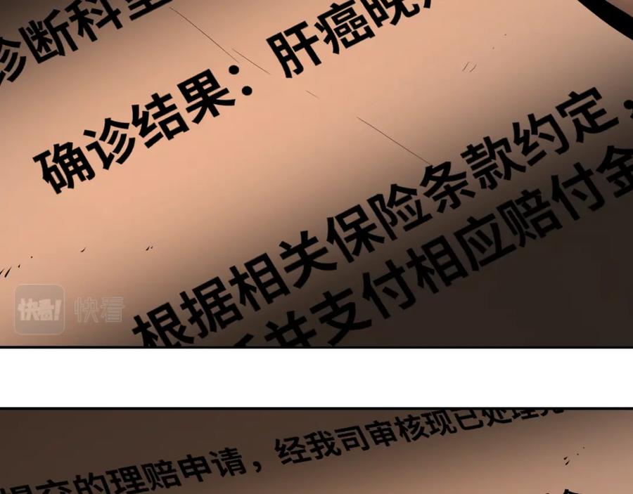 第48话 酗酒的父亲！146