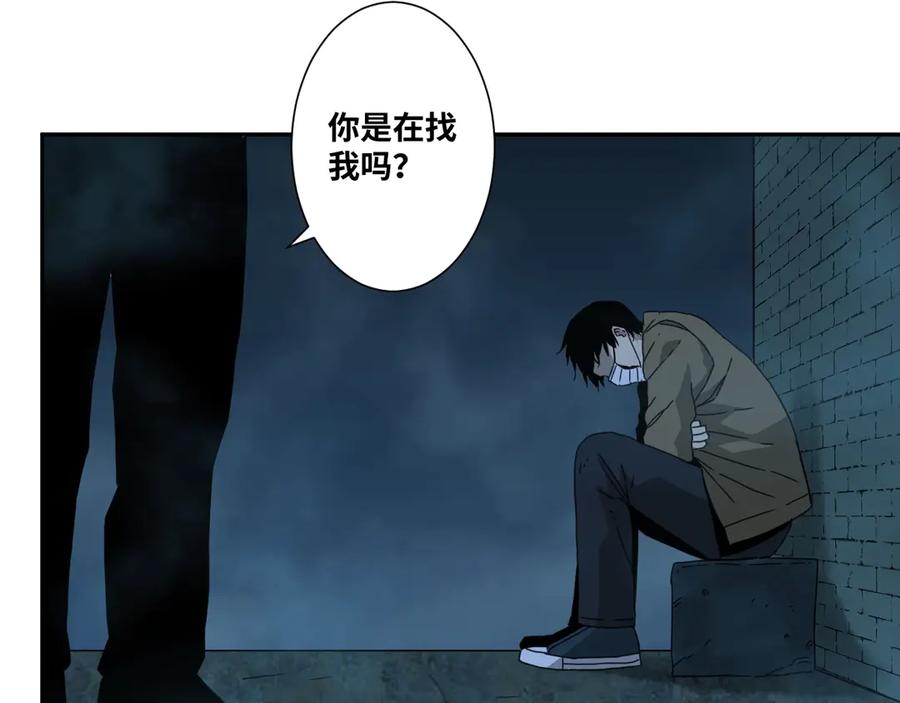 第17话 被连累的人！18