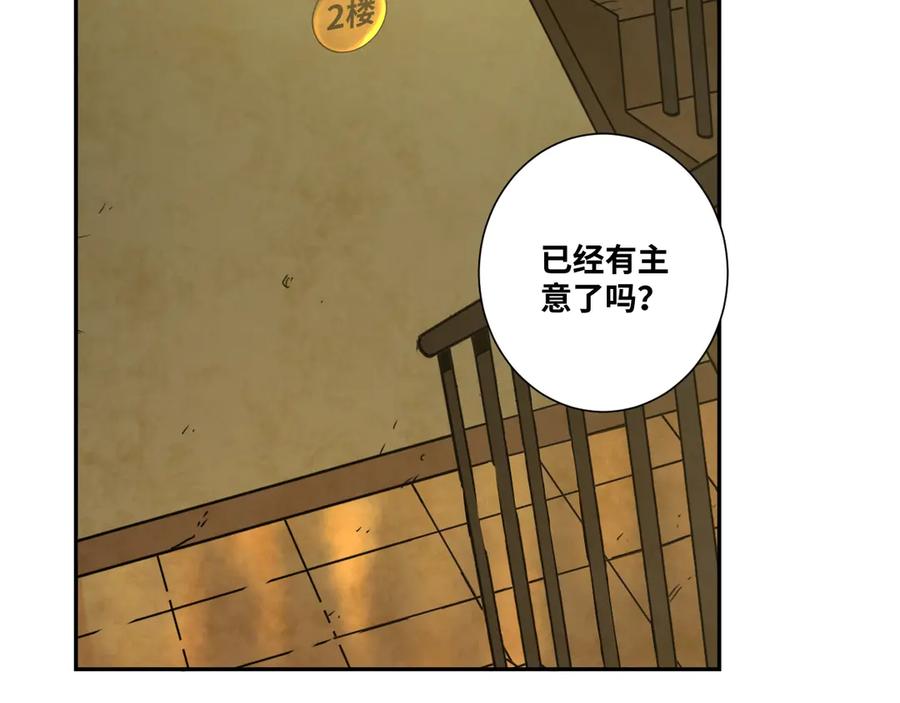 第16话 头盔之下！5
