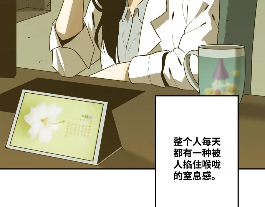 第35话 割腕的女人！145