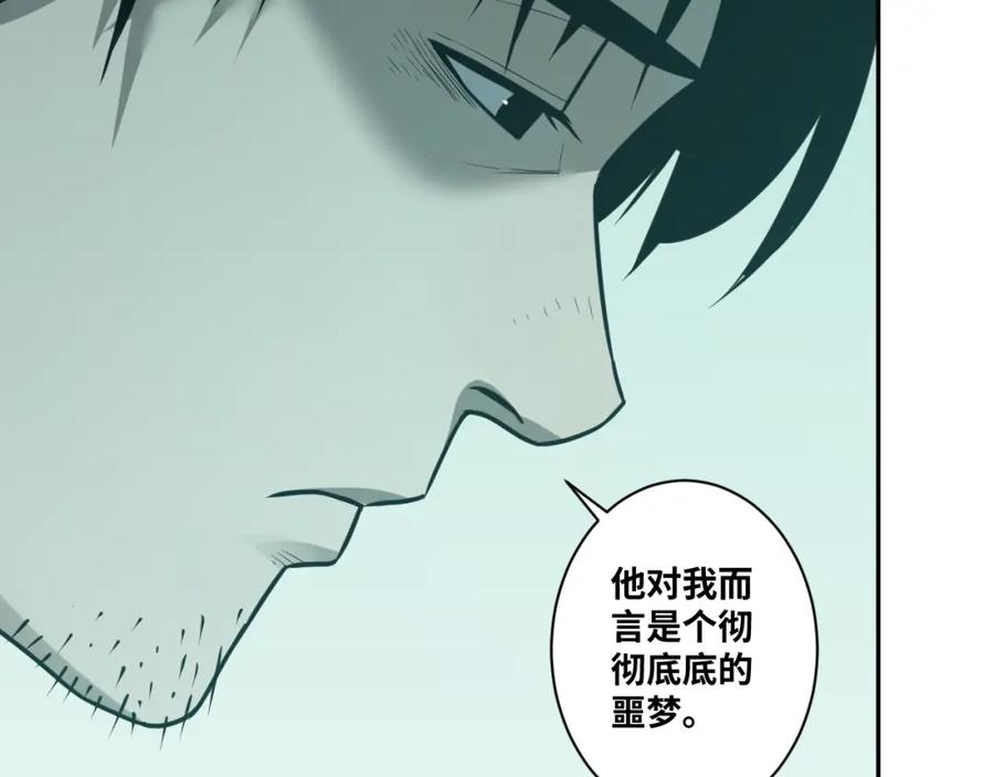 第47话 高中生！46
