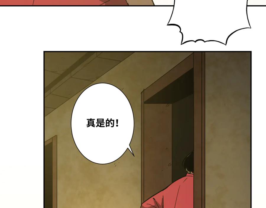 第21话 被吓走的新房客！69